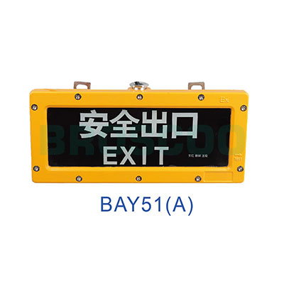 BAY51 Explosion-proof sign light